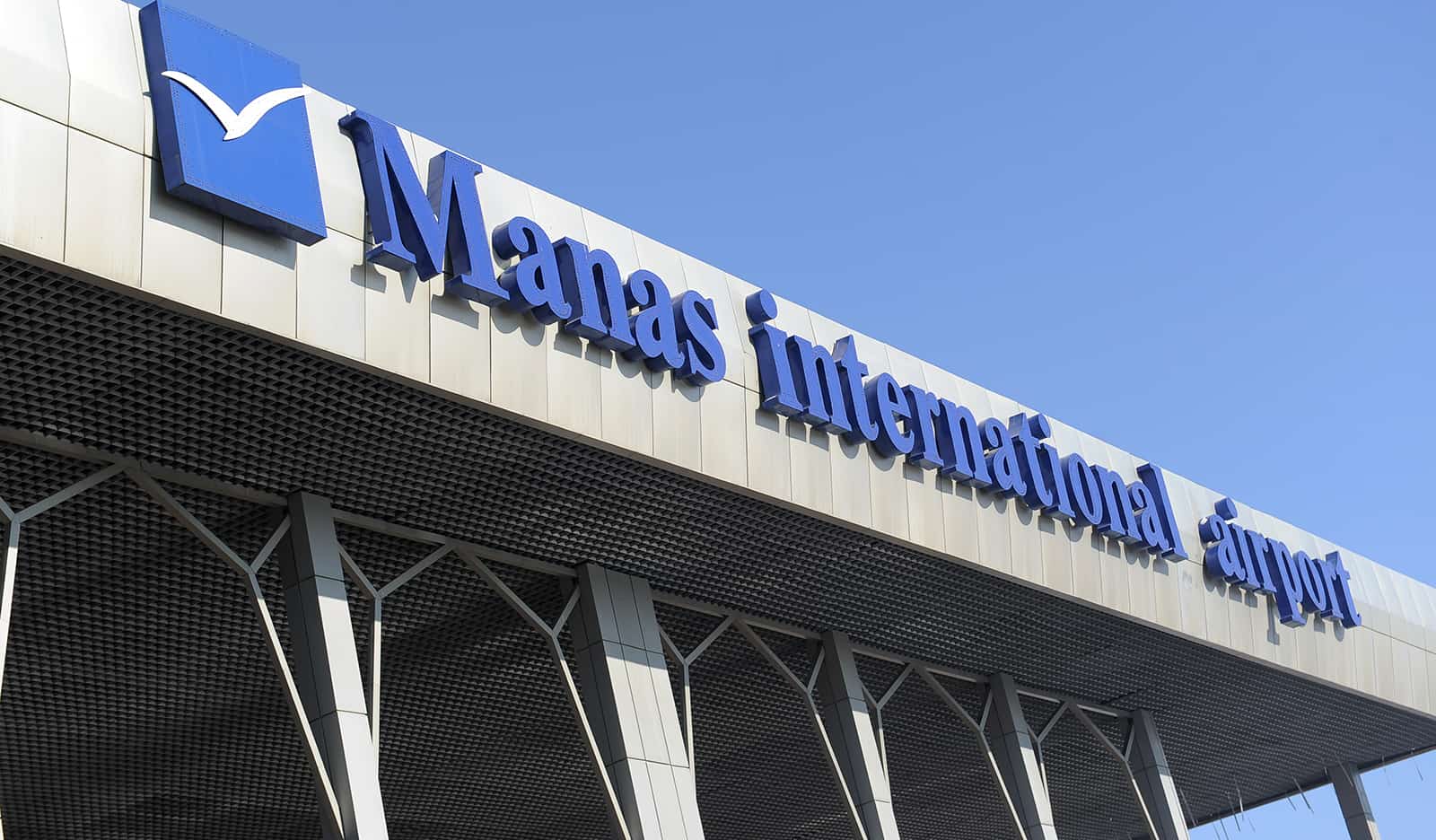 Стоимость акций аэропорта «Манас» достигла 550 сомов