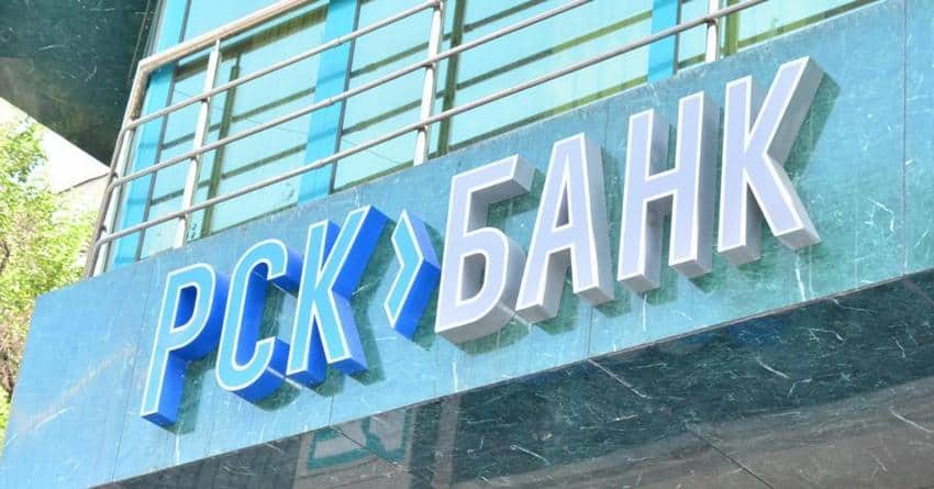 «РСК Банк» докапитализируют на 1 млрд сомов