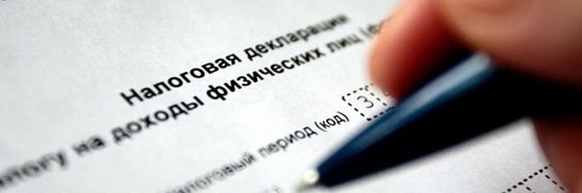 В Кыргызстане начался прием Единой налоговой декларации