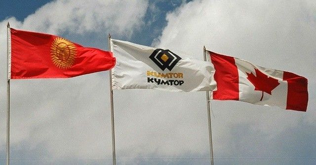 МИД Кыргызстана и Канады обсудили ситуацию с «Кумтором»
