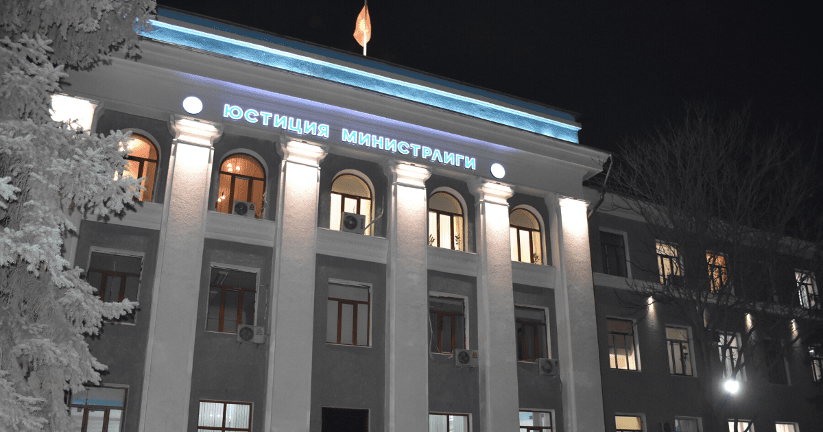 Минюст потратил 9.4 млн сомов на необоснованные доплаты сотрудникам  — Счетная палата