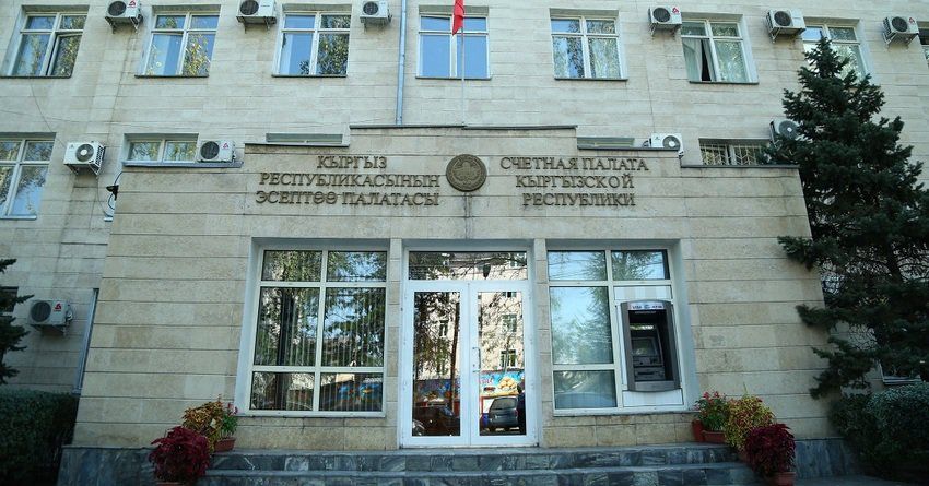 Счетная палата Кыргызстана получит большую финансовую независимость