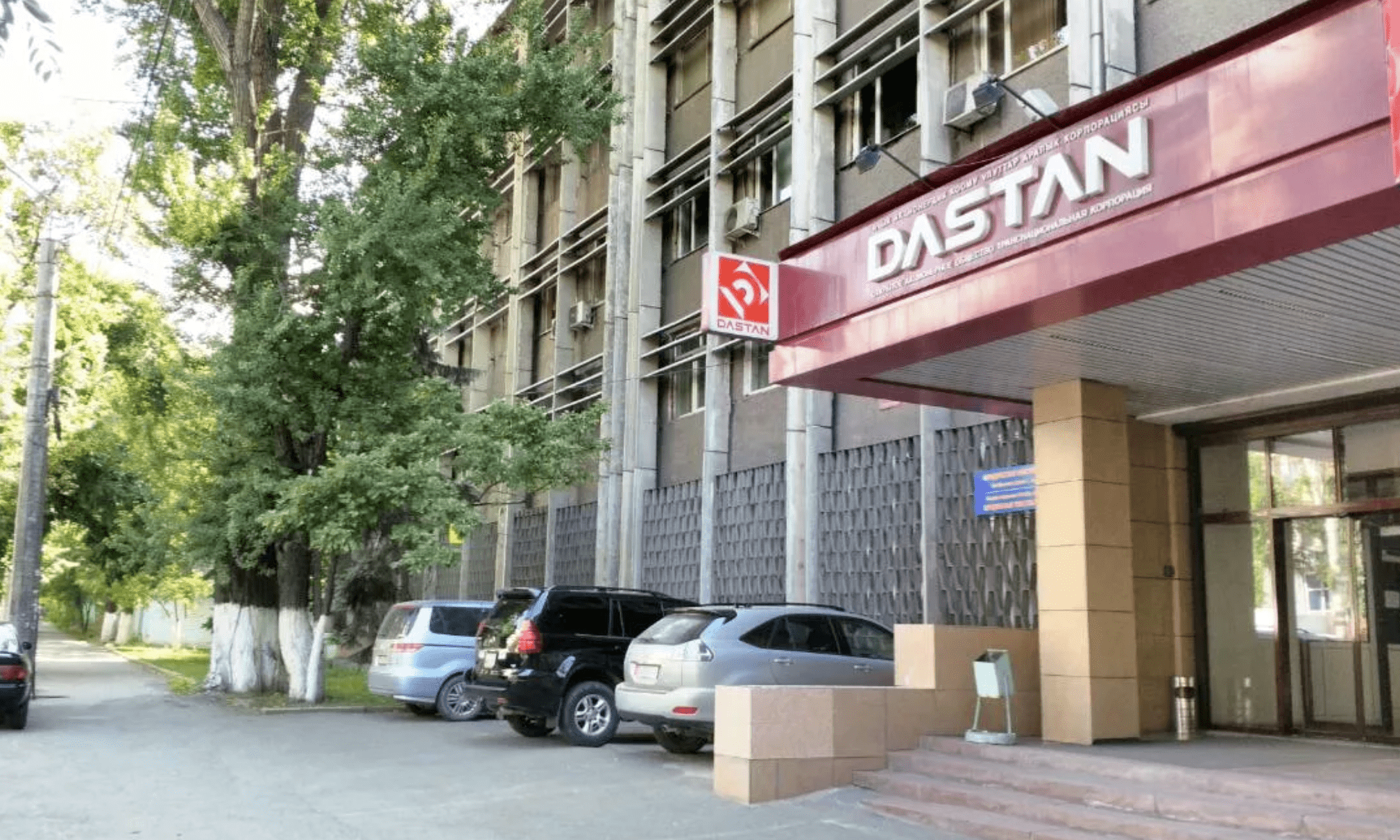 Дочерняя компания «Ростеха» намерена инициировать банкротство ТНК «Дастан» за долг в 240 млн рублей