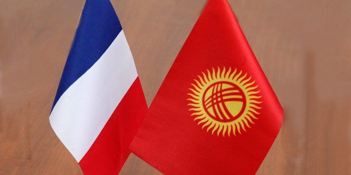 В Бишкеке планируют провести кыргызско-французский бизнес-форум