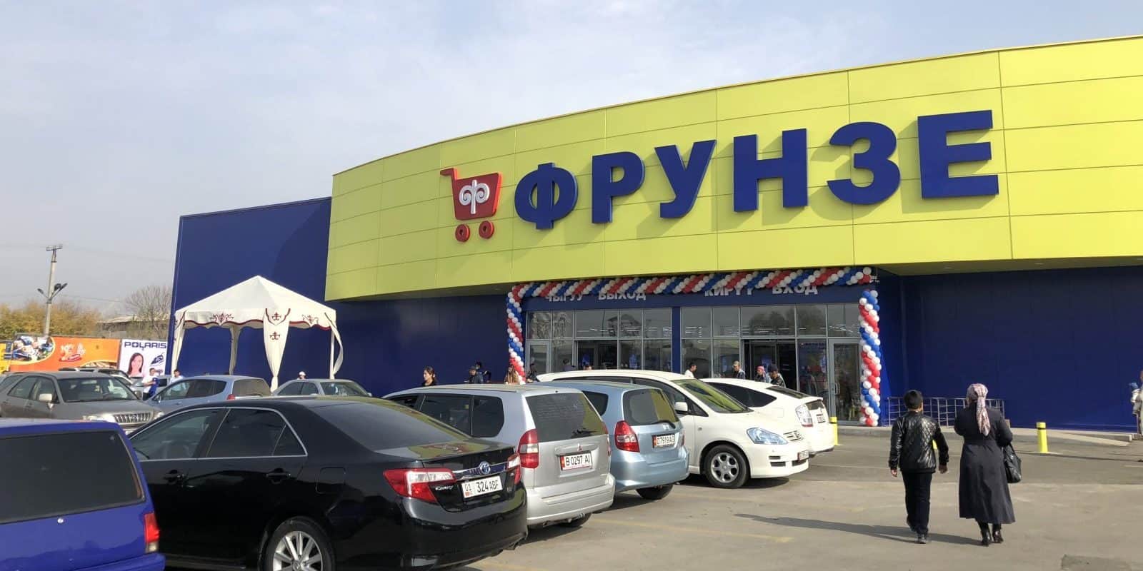 Сеть гипермаркетов «Фрунзе» закрыла три магазина в наиболее напряженных районах Бишкека