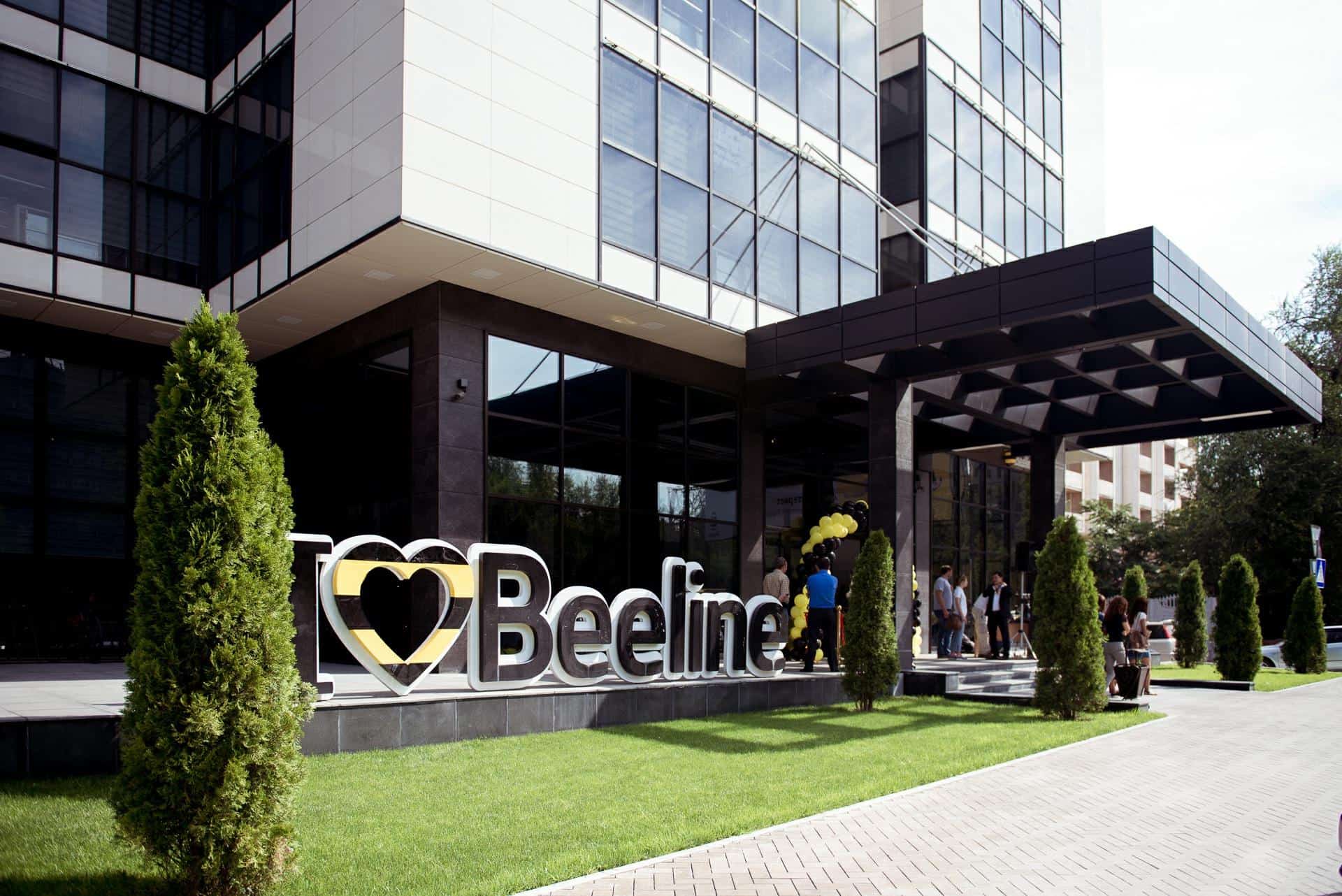 VEON списал полную стоимость бизнеса в Кыргызстане. Речь о Beeline