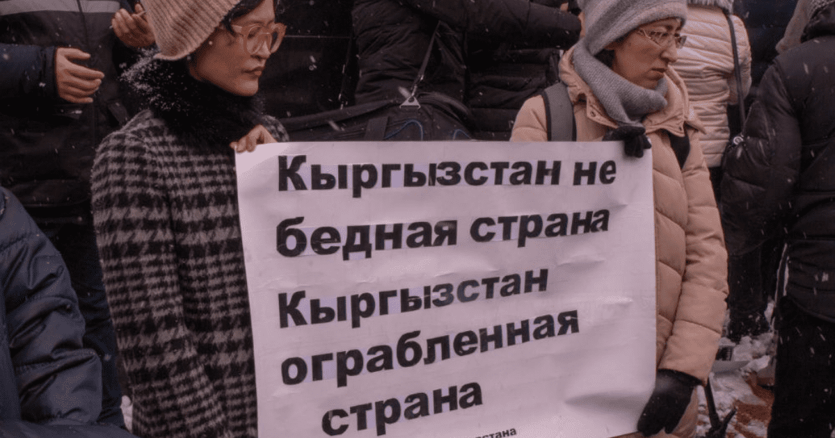 Кыргызстан потерял более $100 млн потенциальных доходов из-за политической нестабильности