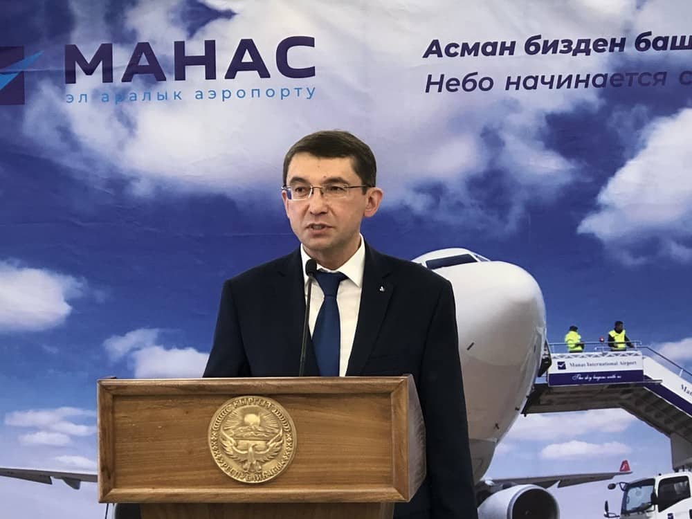 Мурат Примбердиев вернулся в состав правления «Международного аэропорта «Манас»