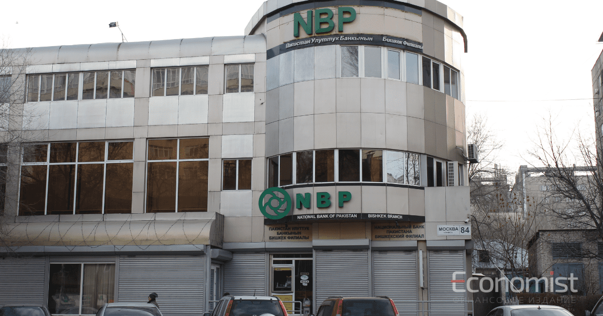 В Кыргызстане останется 22 банка. Филиал Нацбанка Пакистана закрывается