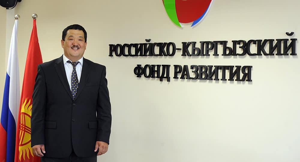 Бакыт Курманбеков назначен новым членом правления РКФР