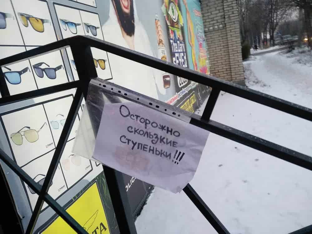 Крупные торговые центры Бишкека получили  предписания за неубранный снег