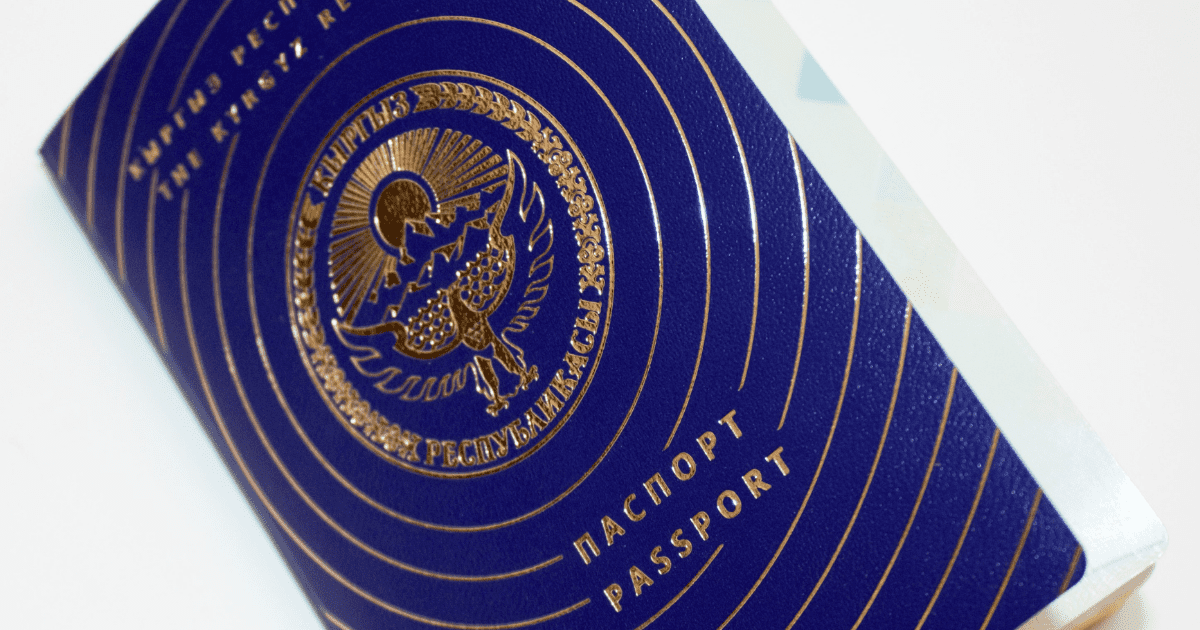 Как будут выглядеть новые биометрические паспорта кыргызстанцев. ФОТО