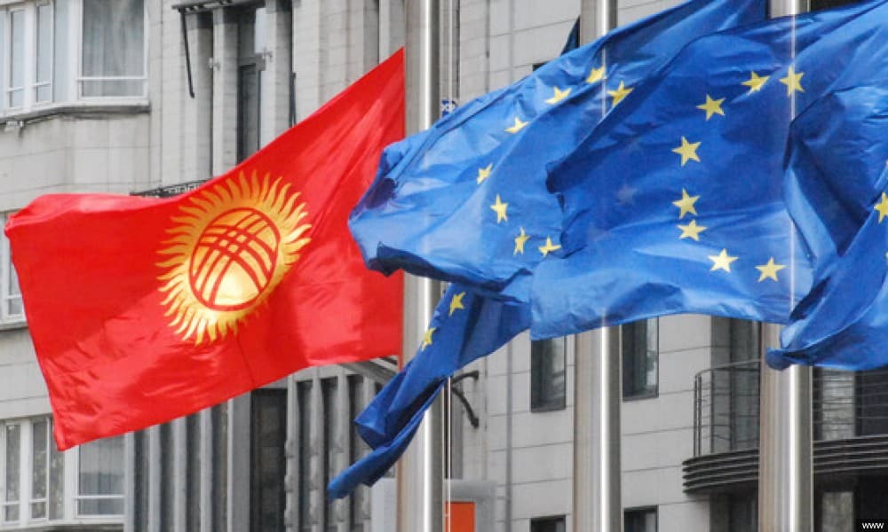 Первый экономический форум ЕС — Центральная Азия пройдет в Бишкеке 5 ноября