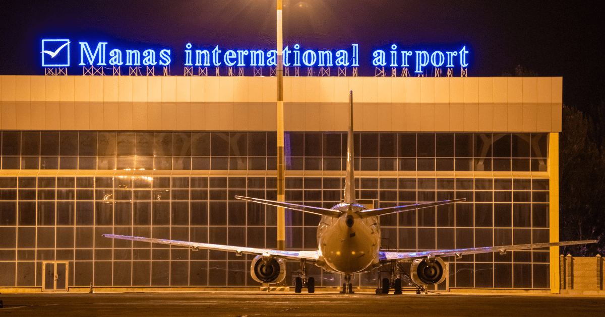 Конкурс по передаче аэропорта «Манас» состоится в сентябре — заинтересовались Германия и Корея