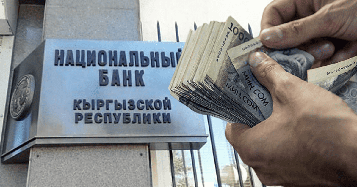 Нацбанк оштрафовал комбанк за взимание штрафных санкций с заемщиков