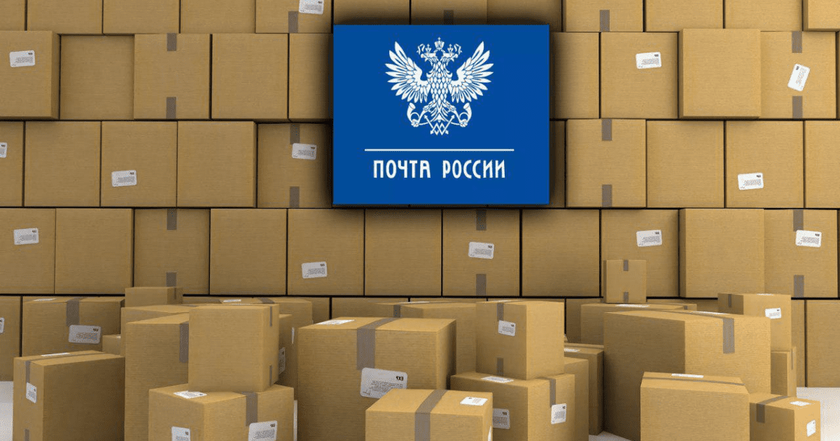 «Кыргыз почтасы» и «Почта России» снизили стоимость посылок для бизнеса в два раза