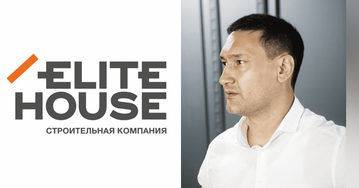 Тимур Файзиев сложил полномочия директора Elite House еще в августе 2020 года – заявление компании