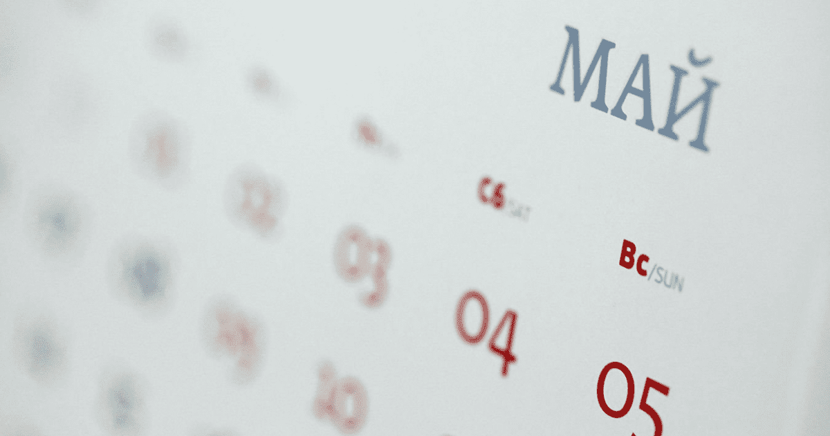 10 мая объявлен рабочим днем, но в августе будет четыре выходных