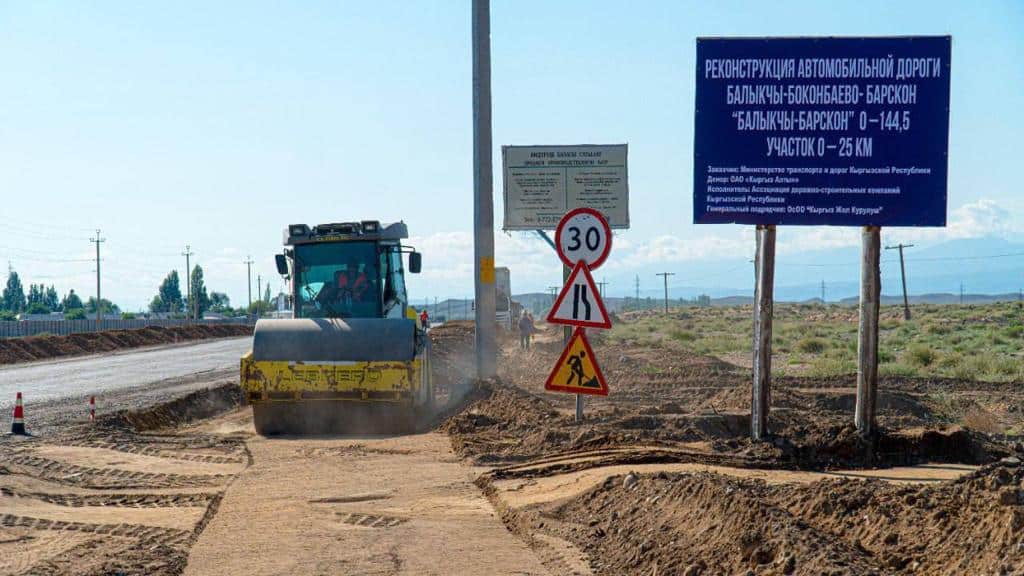 Началась реконструкция дороги Балыкчи — Барскоон — работы финансирует «Кумтор»