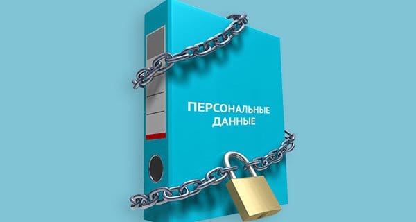В Кыргызстане создано Госагентство по защите персональных данных