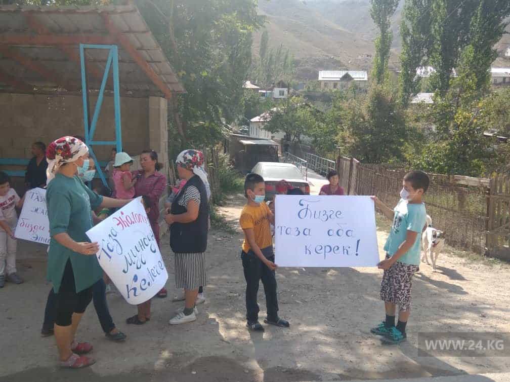 Жители села Терек-Сай вышли на митинг против золотодобывающей компании