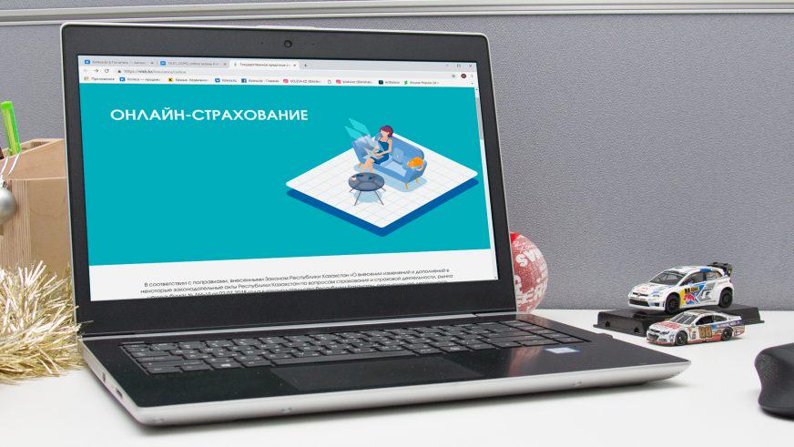 В Кыргызстане планируют внедрить электронное страхование