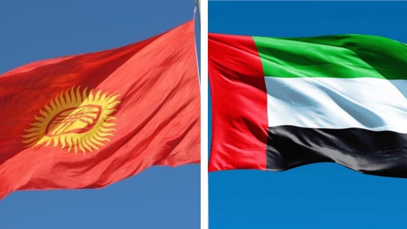Кыргызско-арабский бизнес-форум пройдет в декабре