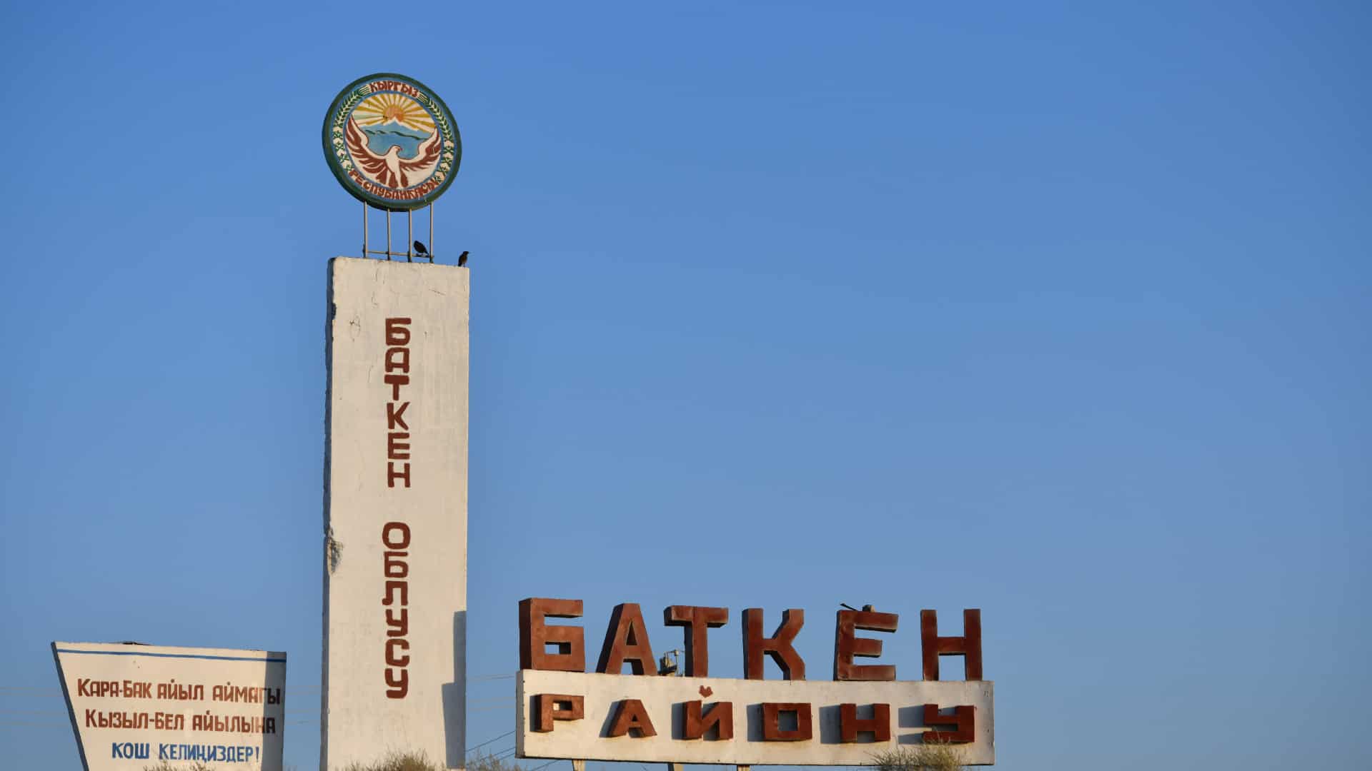 Баткенских предпринимателей, пострадавших в конфликте, освободили от уплаты налогов