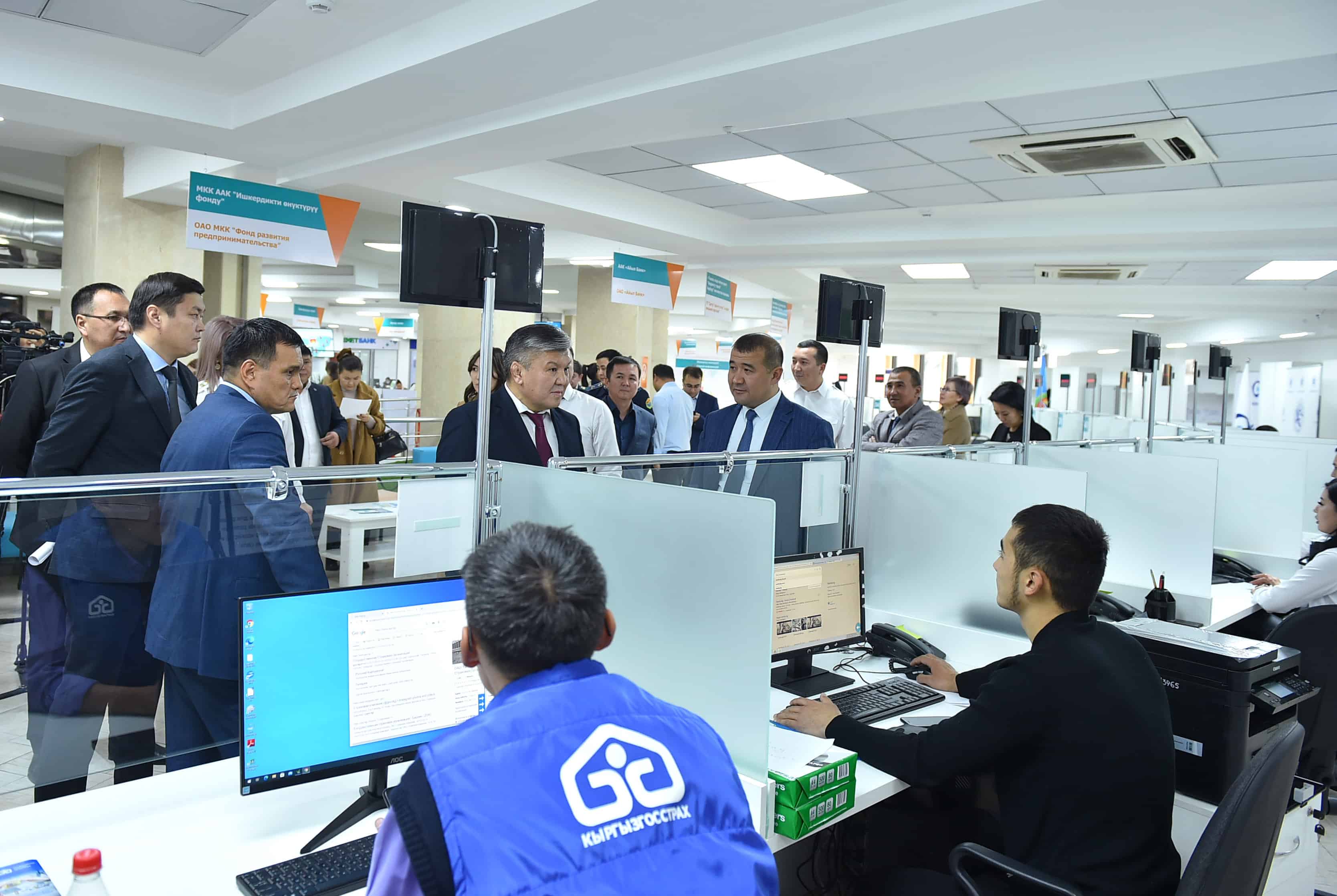 В Бишкеке открылся Центр обслуживания предпринимателей — какие услуги будет оказывать