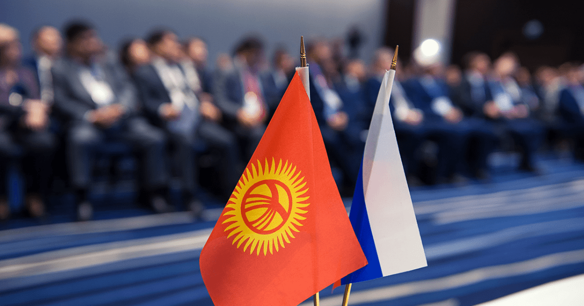 Деловая миссия из 70 ведущих российских компаний посетит Бишкек
