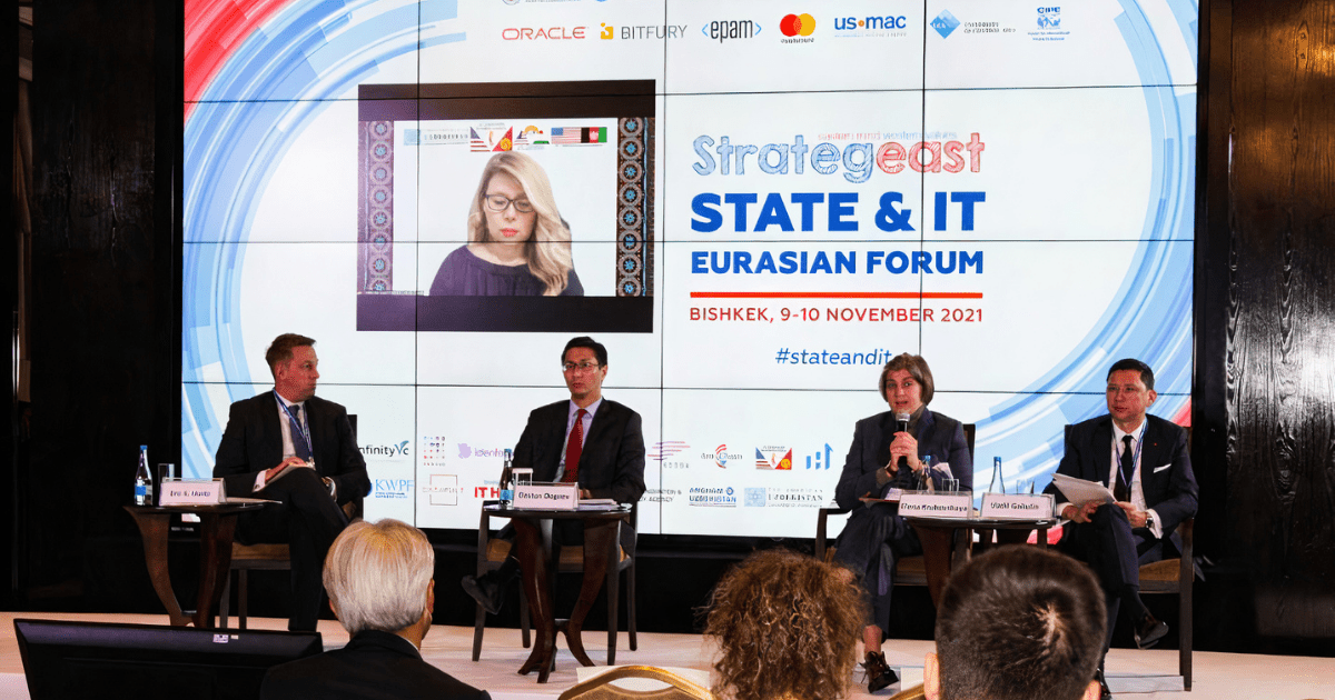 Впервые в Кыргызстане проходит Евразийский Форум Стратеджист: «Государство и ИТ»