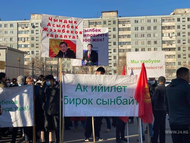 Дело «Кумтора». Около здания суда проходит митинг в поддержку Асылбека Жээнбекова