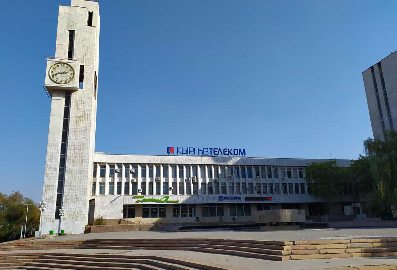 «Кыргызтелеком» откроет в центре Бишкека IT-коворкинг