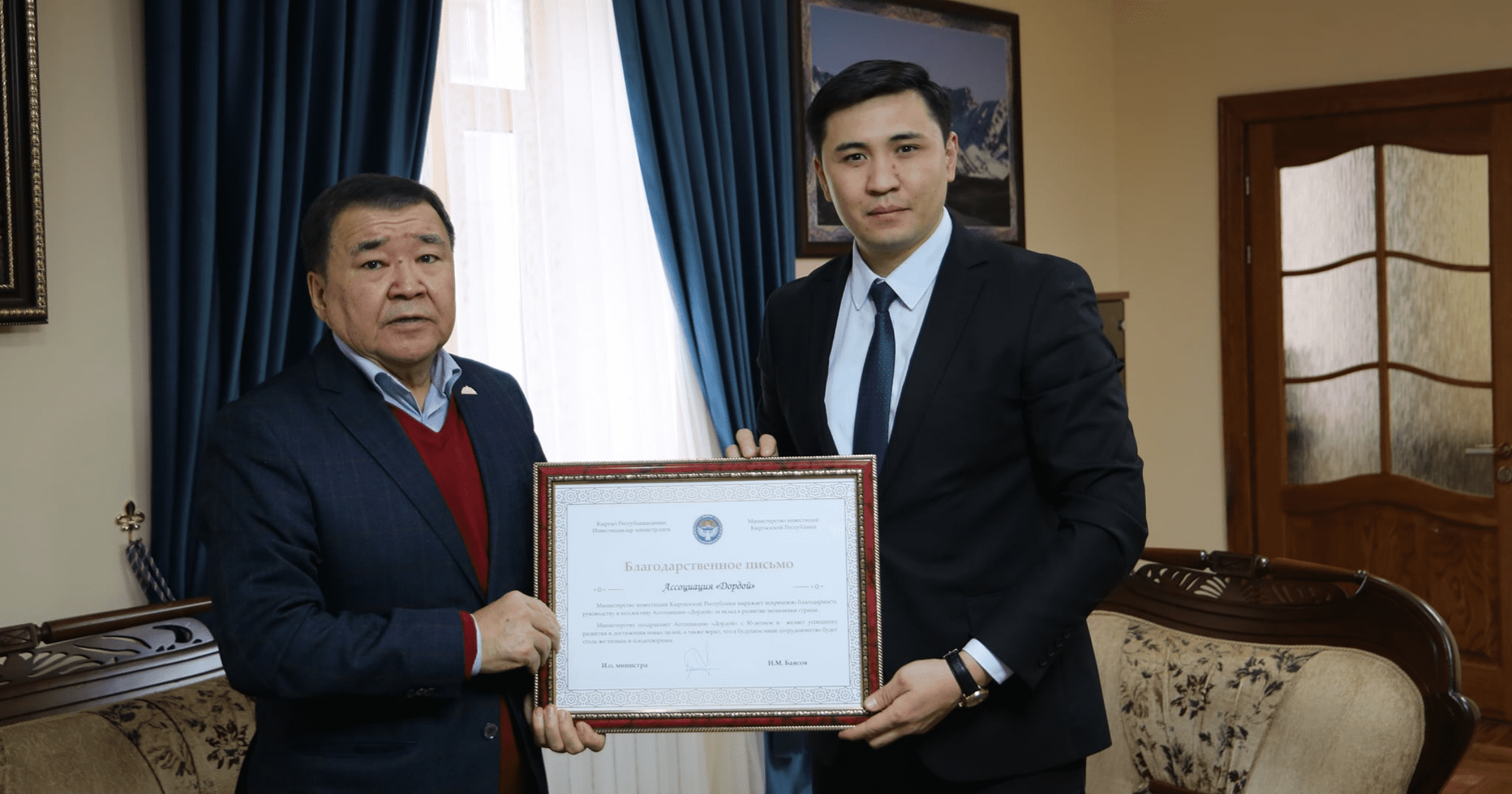 Глава KADI Нурадил Баясов поздравил Аскара Салымбекова с 30-летием основания «Дордоя»