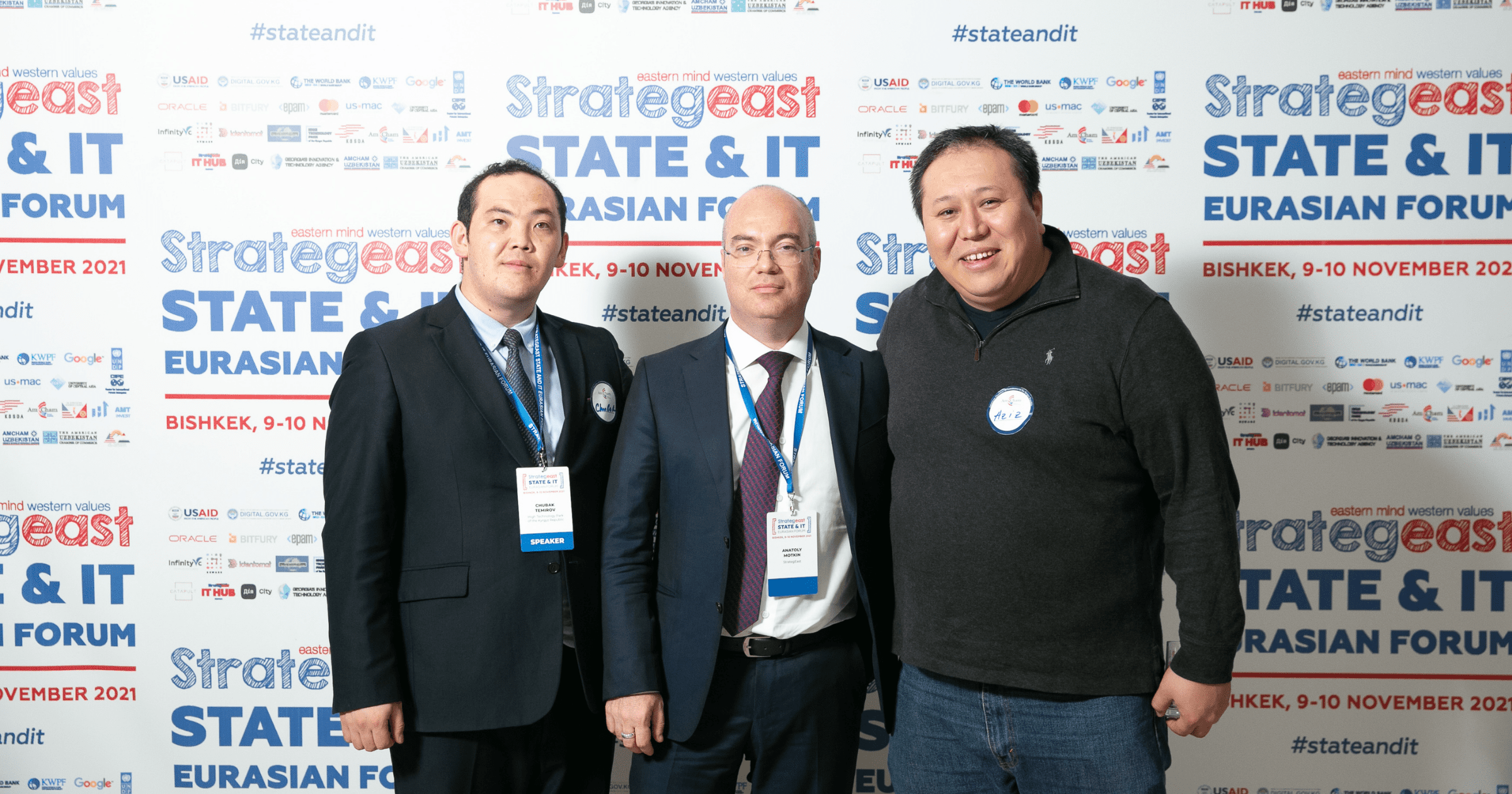 ПВТ и StrategEast разработают обучающие программы для кыргызстанских IT-специалистов