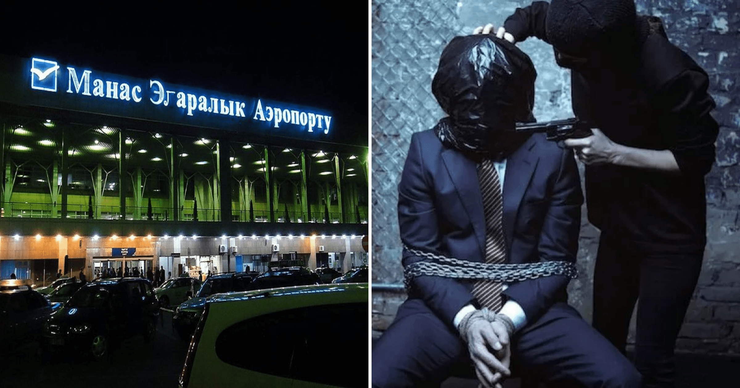 Турецкому бизнесмену в отделении милиции аэропорта «Манас» приставили пистолет, отняли деньги и увезли с мешком на голове