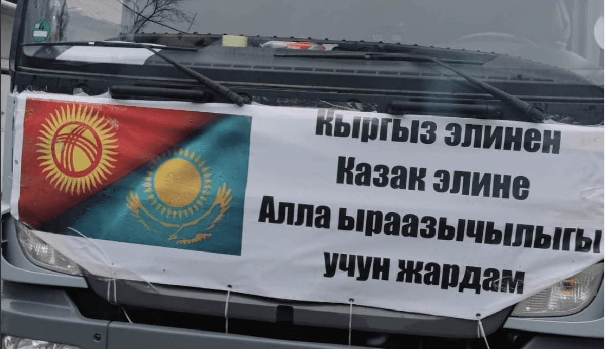 Кыргызстанские активисты собирают гумпомощь жителям Казахстана