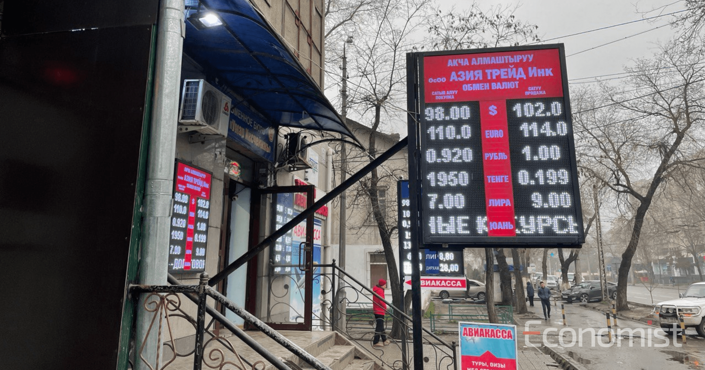 Доллар в Кыргызстане опустился до 98 сомов