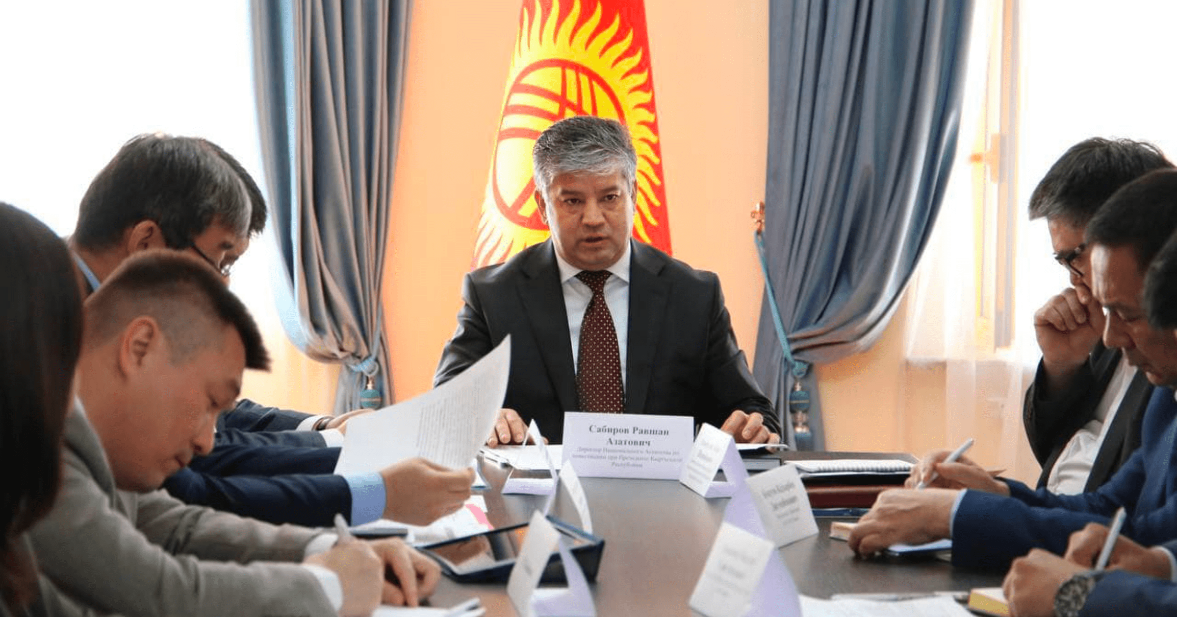 Агентство по инвестициям начало подготовку к первому заседанию Кыргызско-германского делового совета
