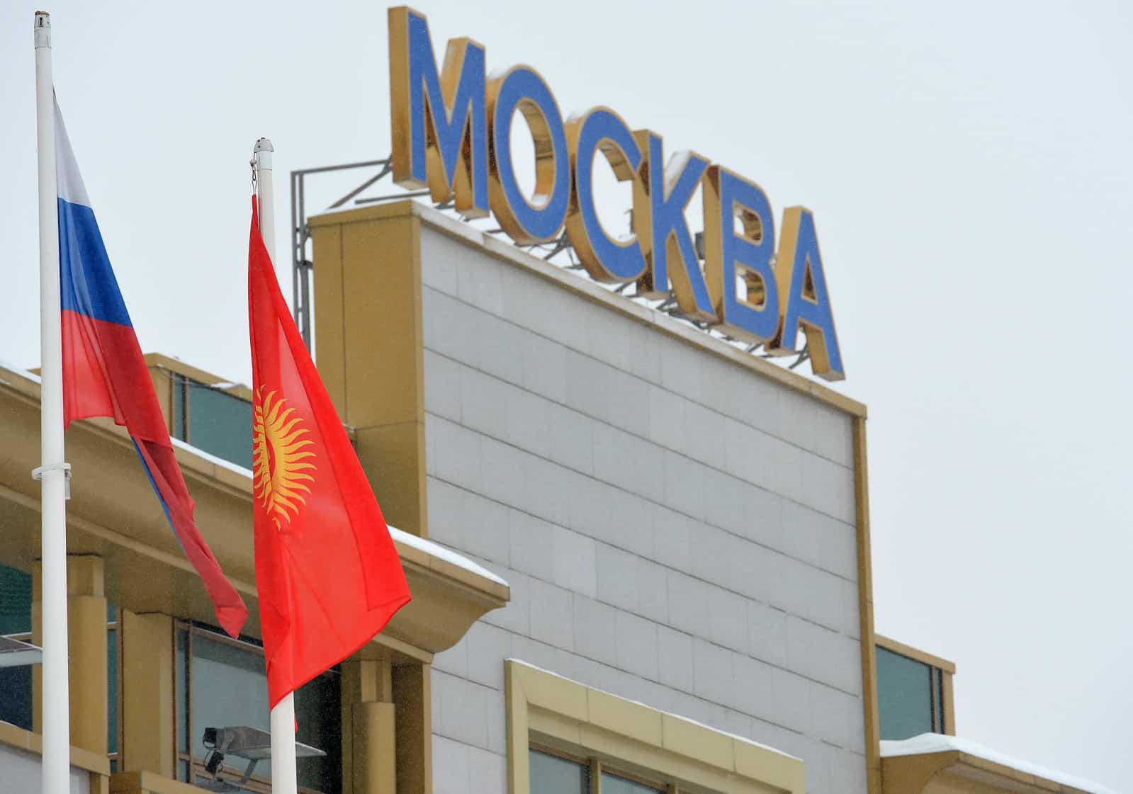 С 16 мая снимаются ограничения на въезд в Россию для граждан Кыргызстана