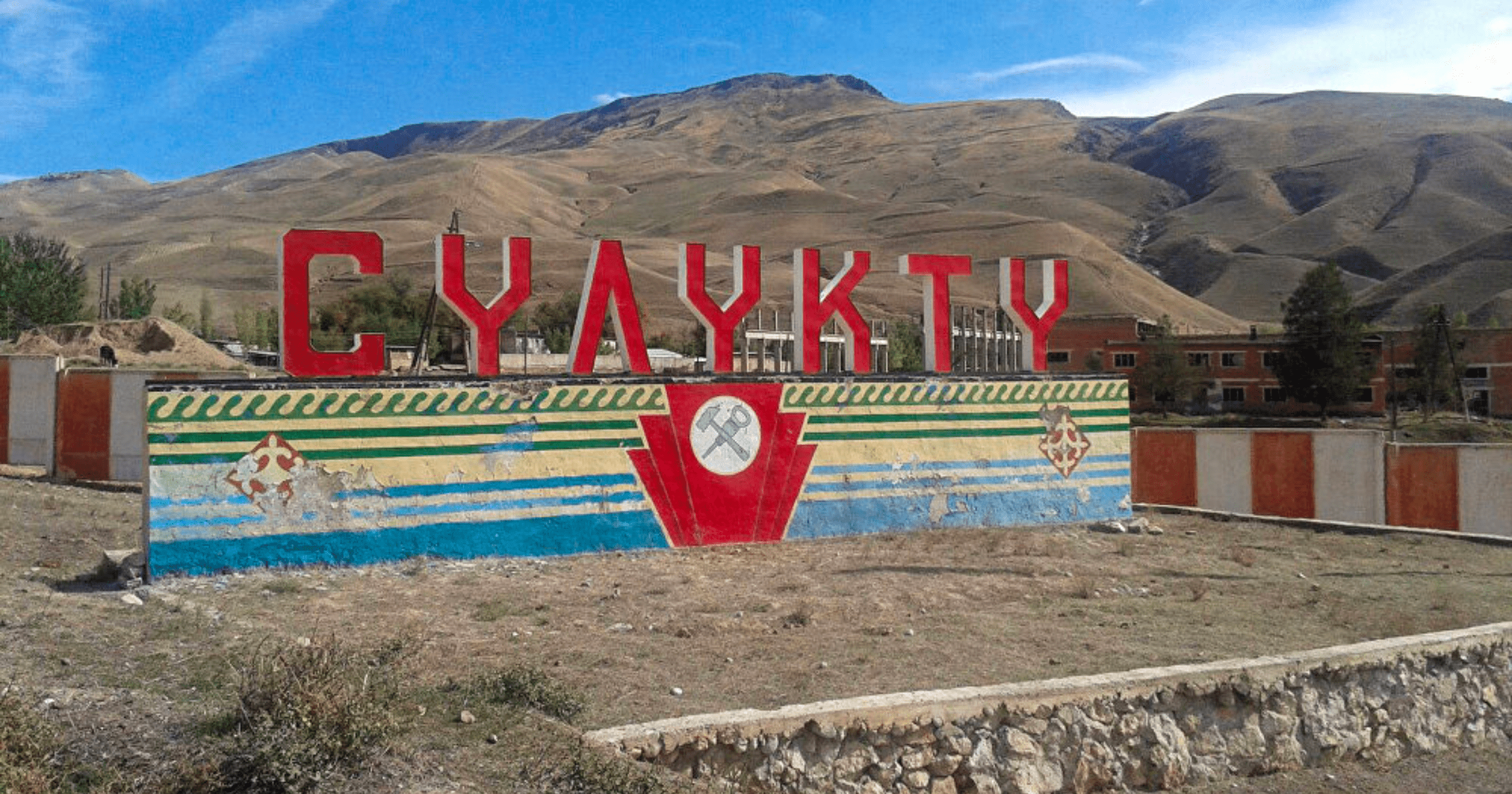 За незаконную трудовую деятельность в Сулюкте задержаны 11 таджикистанцев
