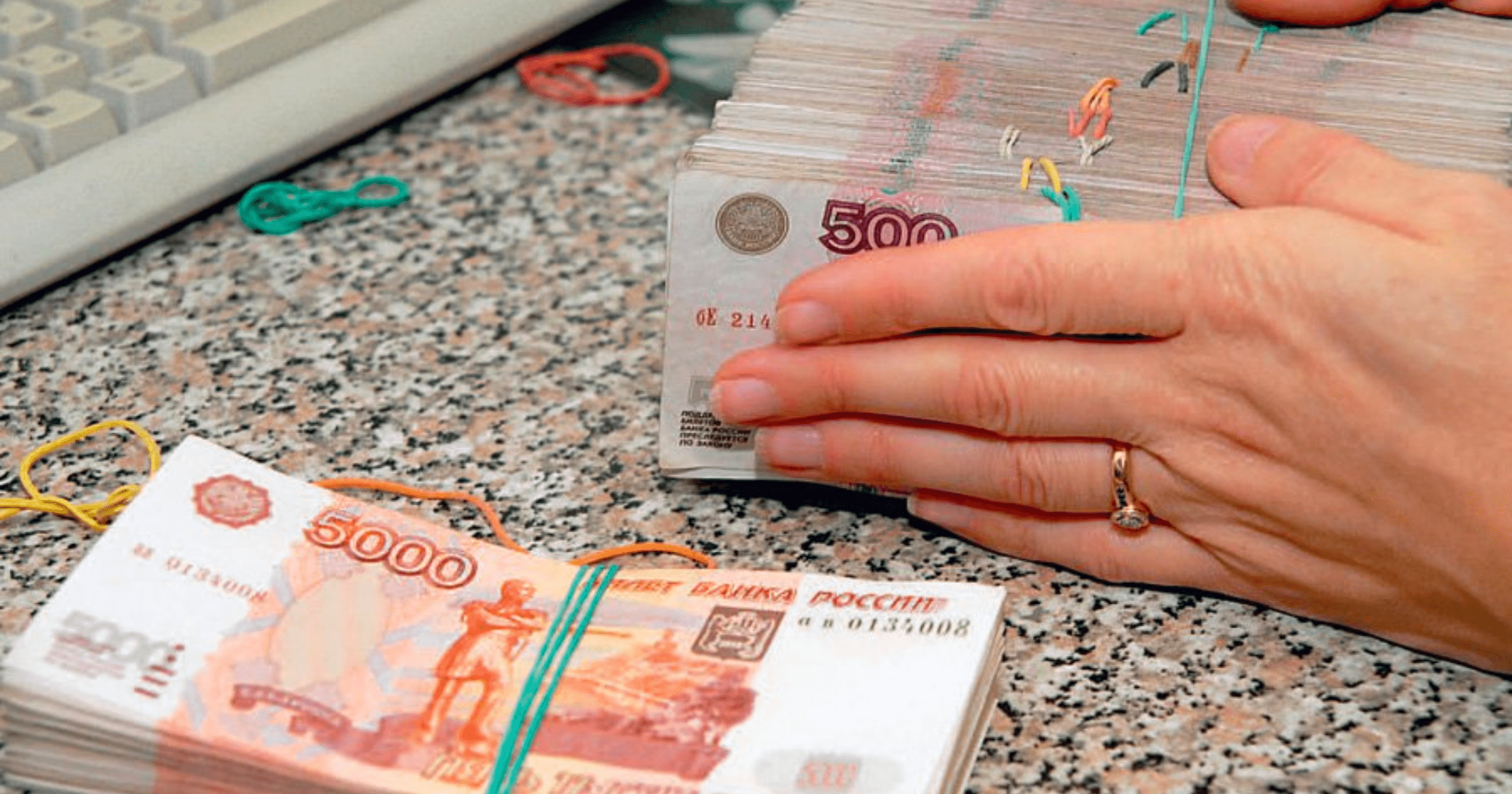 Россия увеличила лимит на перевод денег с банковских счетов для дружественных стран
