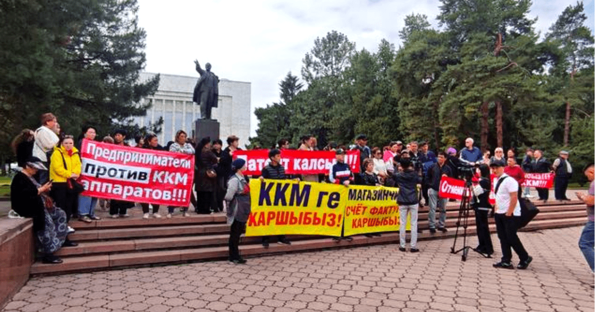 Милиция разогнала предпринимателей, митингующих против ККМ