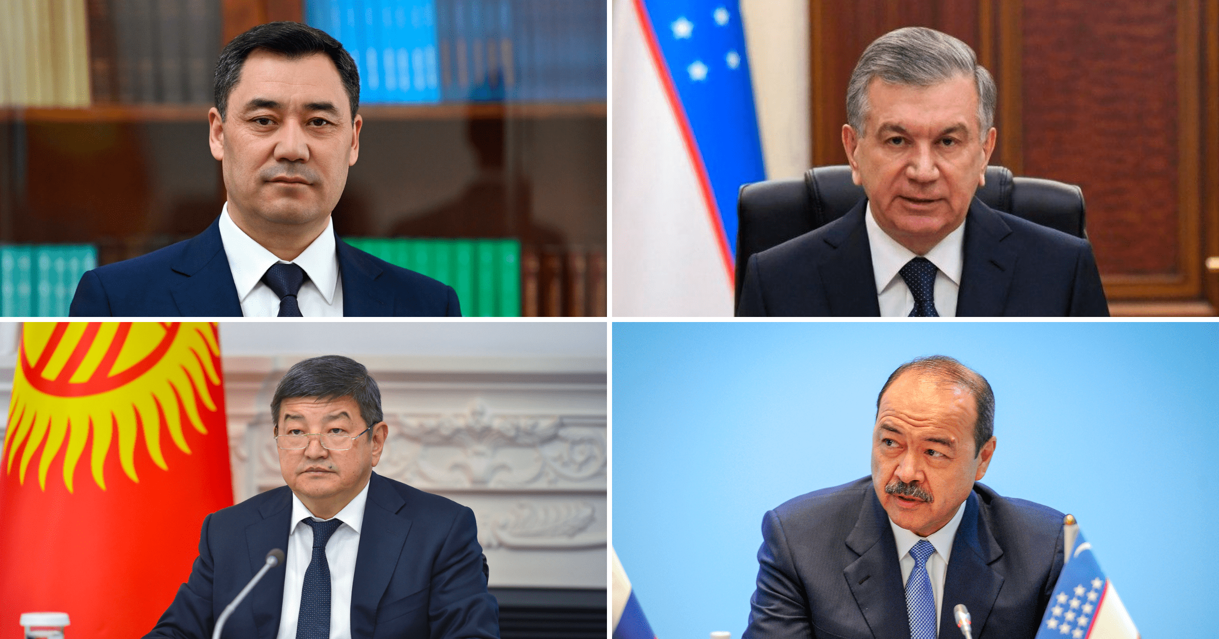За три дня состоялись переговоры президентов и премьер-министров Кыргызстана и Узбекистана