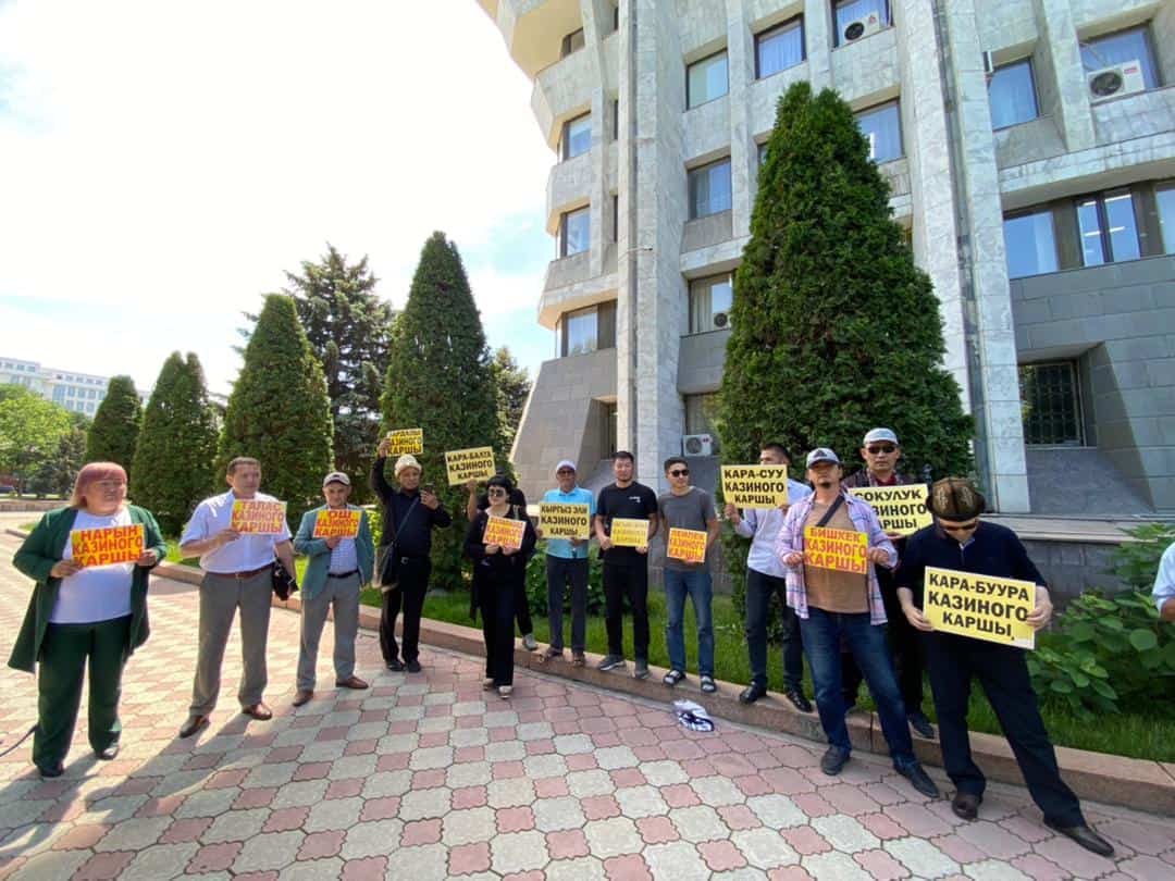 В Бишкеке прошел митинг против открытия казино