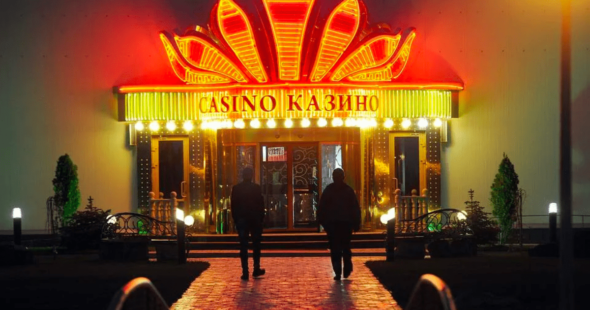 Закон об открытии казино в Кыргызстане принят Жогорку Кенешем