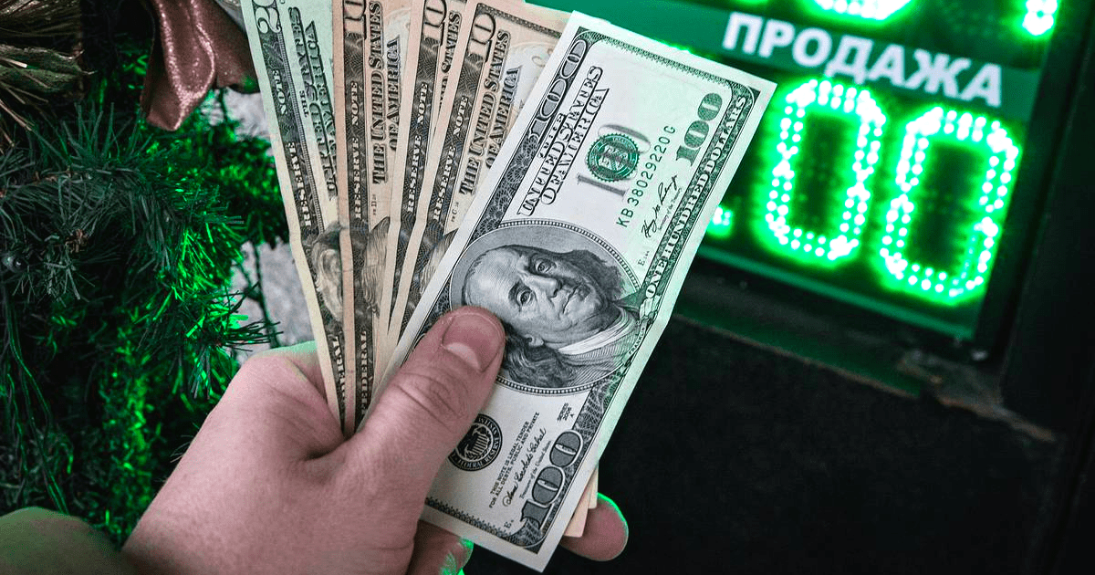Нацбанк приостановил лицензии трех обменных бюро за нарушения