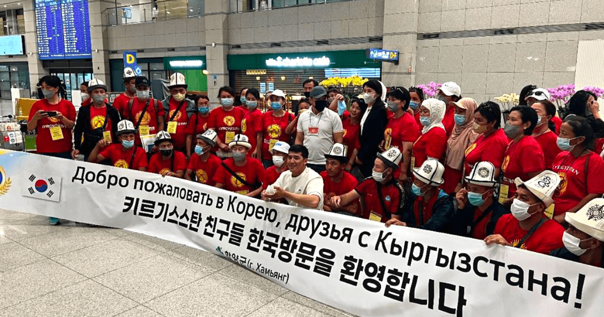 В Южной Корее встретили 62 кыргызстанцев, прибывших на сельхозработы