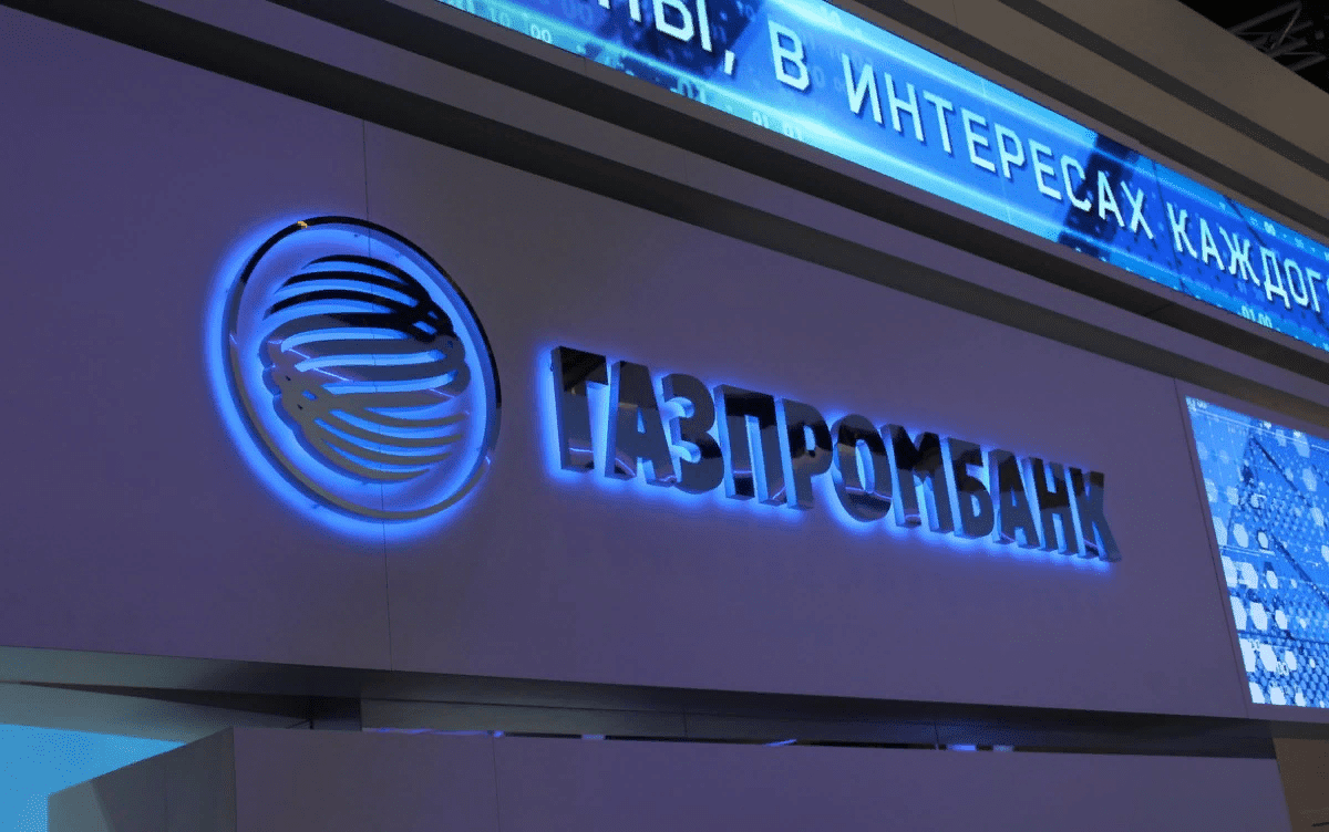 «Газпромбанк» профинансирует программу госзакупок в Кыргызстане