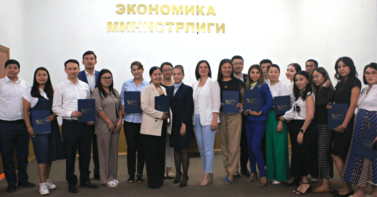 Минэконом наградил госслужащих и представителей бизнеса за проведение Евразийского экономического форума